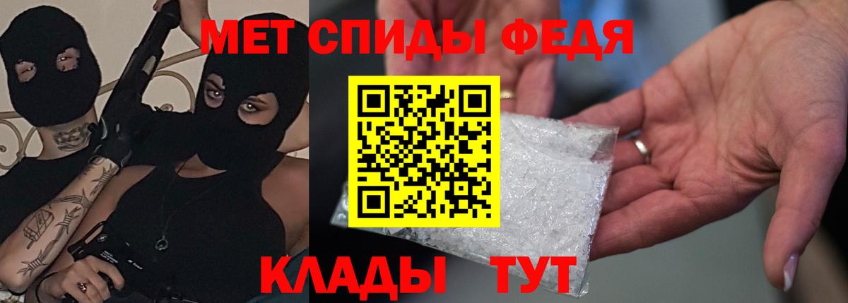 АМФЕТАМИН  Вход с VPN  Хабаровск  Амфетамин Розовый 