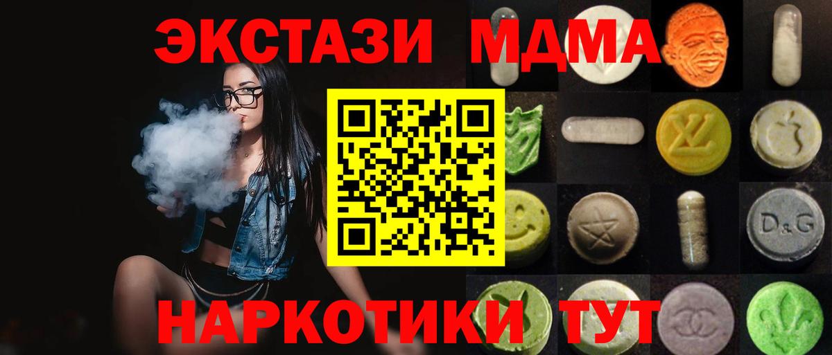Ecstasy DUBAI  маркетплейс какой сайт  купить наркотик  Вход с VPN  Хабаровск  Экстази бентли 