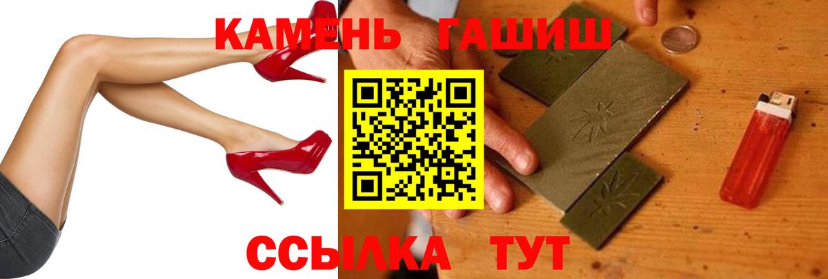 Гашиш Ice-O-Lator  ГАШ  Вход с VPN  где купить   ГАШ VHQ  Хабаровск 