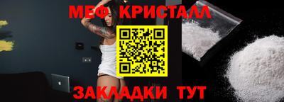 спиды Малоярославец