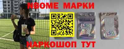 мефедрон VHQ Мариинск