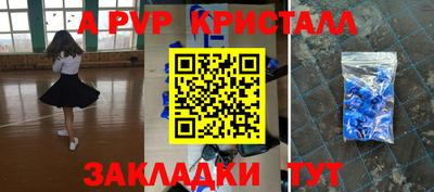 спиды Малоярославец