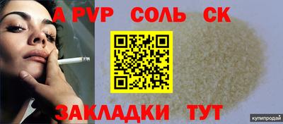 спиды Малоярославец