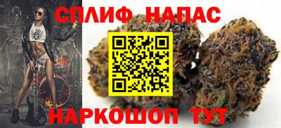 спиды Малоярославец