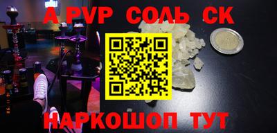 экстази Малгобек