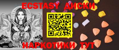 мефедрон VHQ Мариинск