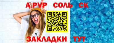 спиды Малоярославец