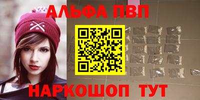 мефедрон VHQ Мариинск