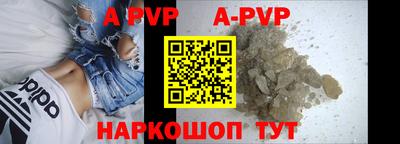 мефедрон VHQ Мариинск