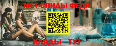 спиды Малоярославец