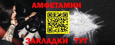 спиды Малоярославец