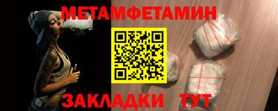 мефедрон VHQ Мариинск