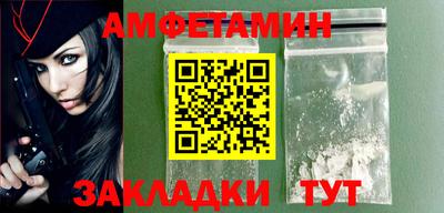 спиды Малоярославец