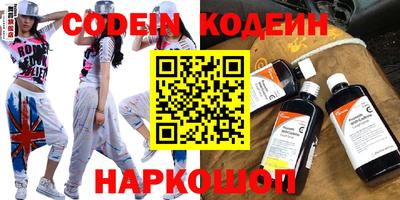 мефедрон VHQ Мариинск