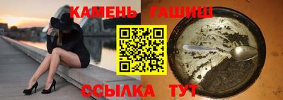 мефедрон VHQ Мариинск