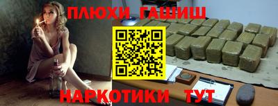 мефедрон VHQ Мариинск