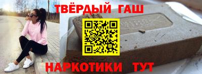 мефедрон VHQ Мариинск