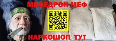 спиды Малоярославец
