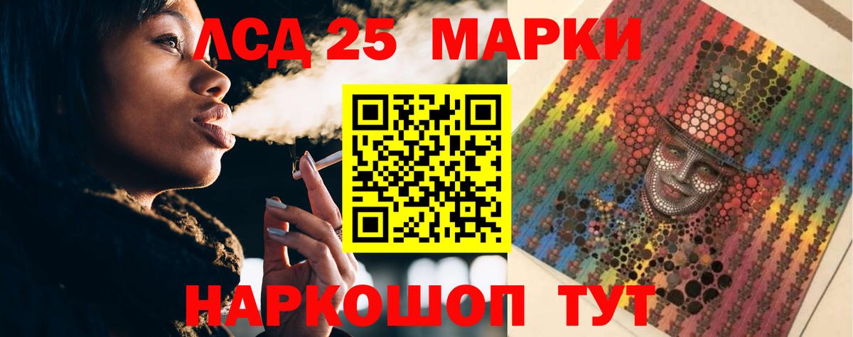 ЛСД экстази кислота Хабаровск