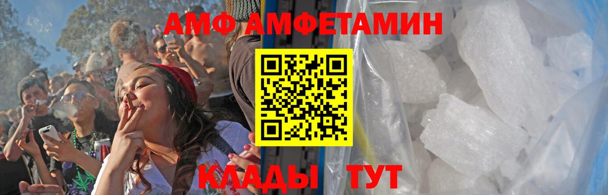 МЕТАМФЕТАМИН Декстрометамфетамин 99.9%  МЕТАМФЕТАМИН Декстрометамфетамин 99.9%  Хабаровск  Вход с VPN 