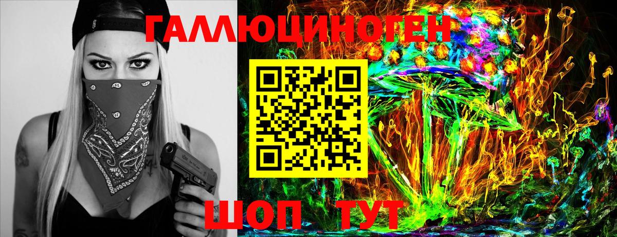 Псилоцибиновые грибы Cubensis  Вход с VPN  Галлюциногенные грибы Psilocybine cubensis  Хабаровск 