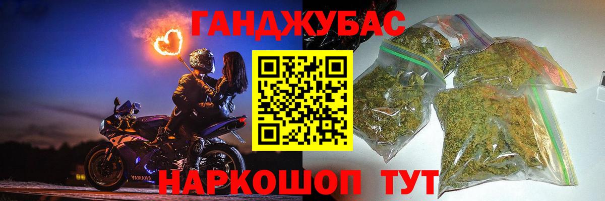 Канабис THC 21%  Вход с VPN  Конопля Amnesia  Хабаровск  Бошки марихуана тримм 